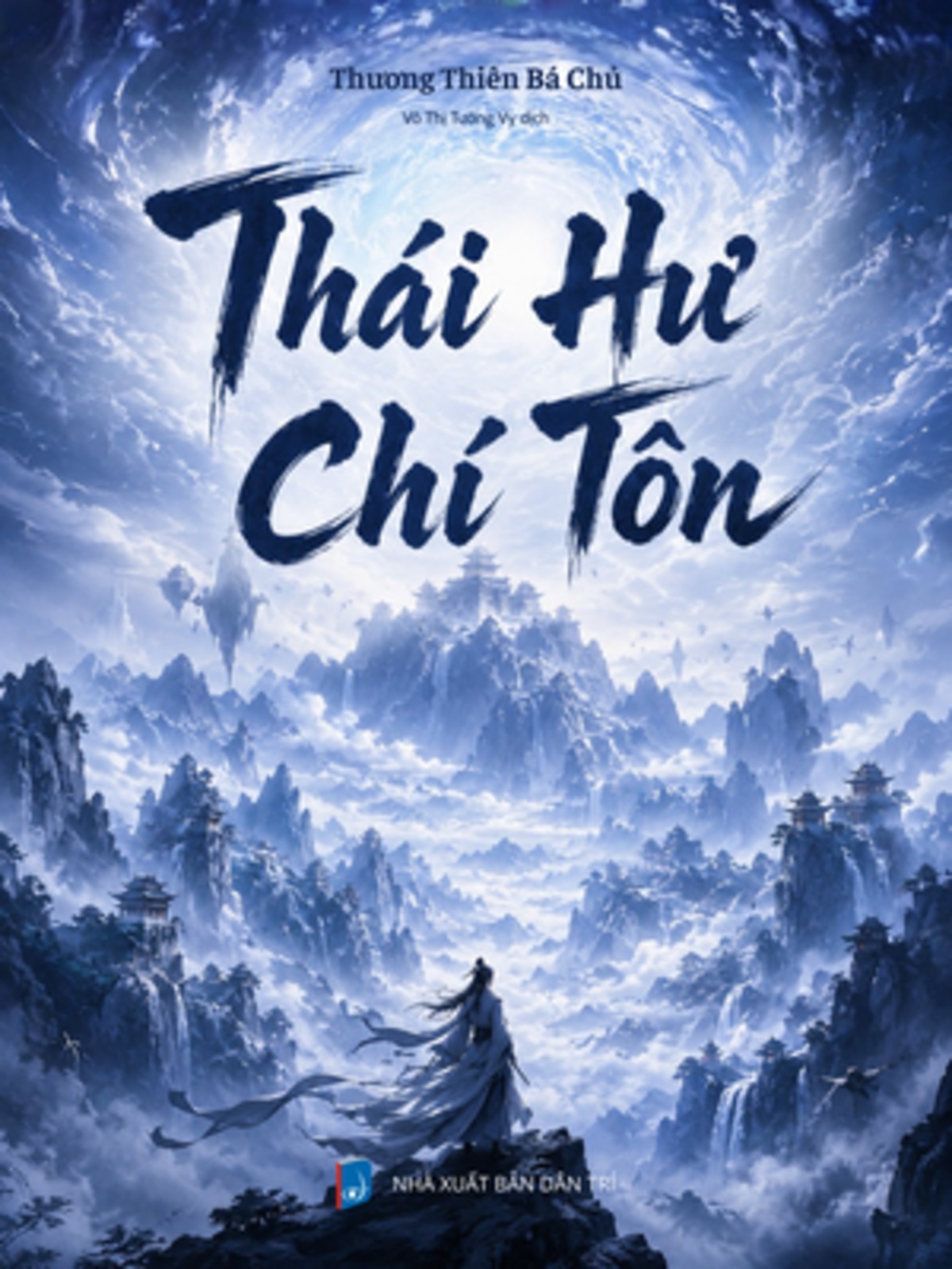 Giang Phàm
